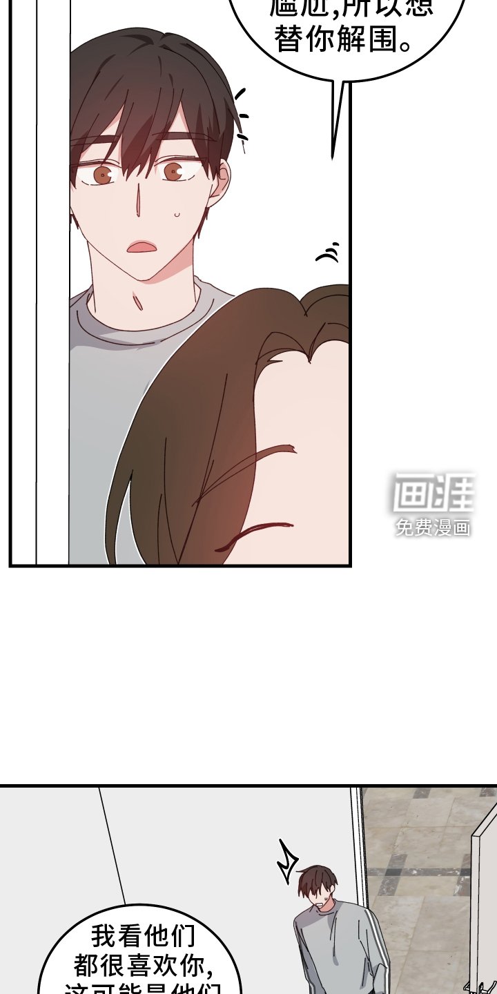 第89章：听到