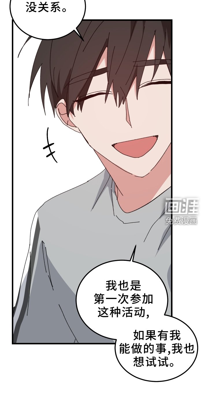 第89章：听到