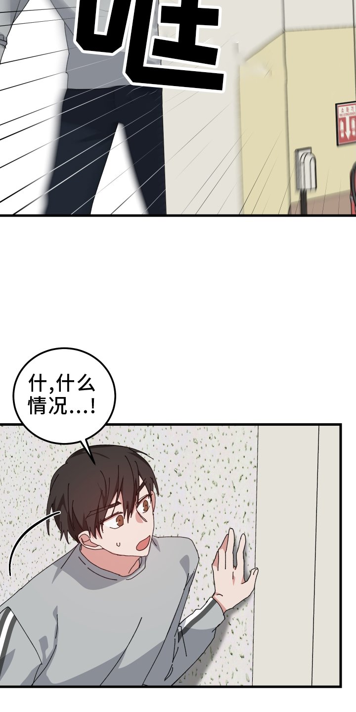 第89章：听到