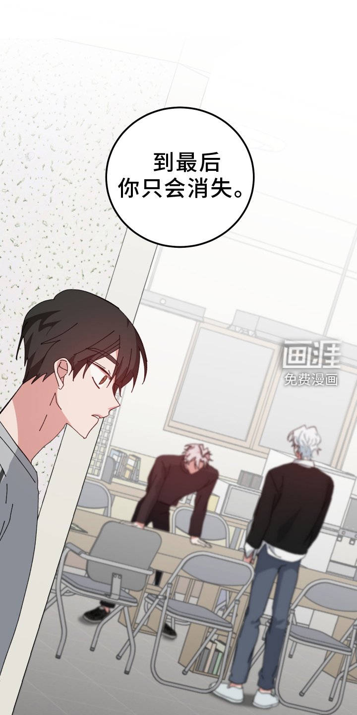 第89章：听到