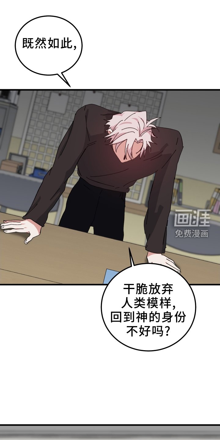 第89章：听到