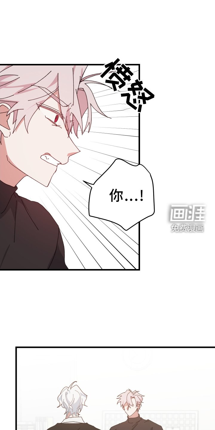 第89章：听到