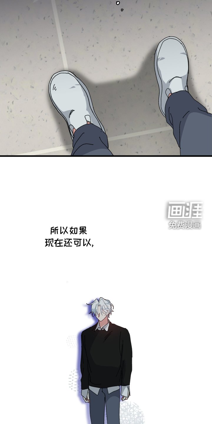 第89章：听到