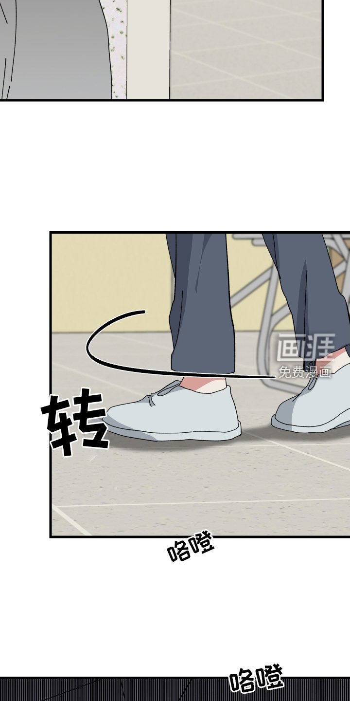 第89章：听到