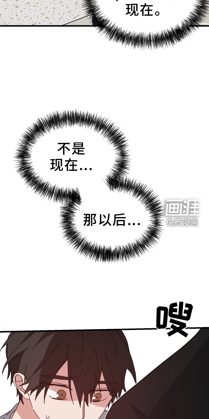 第89章：听到