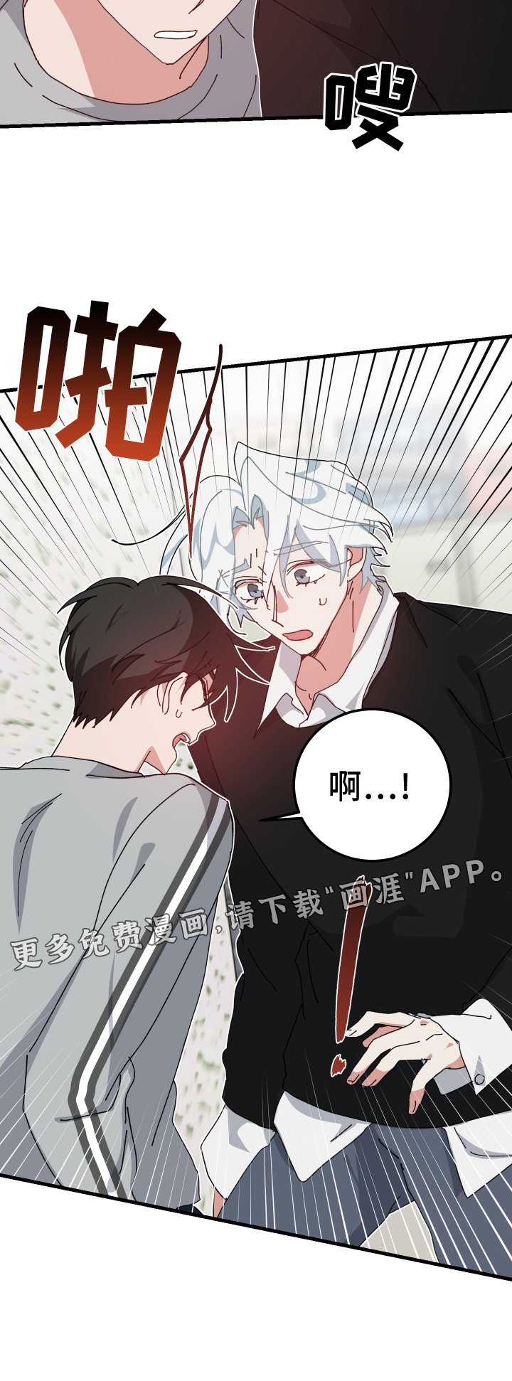 第89章：听到