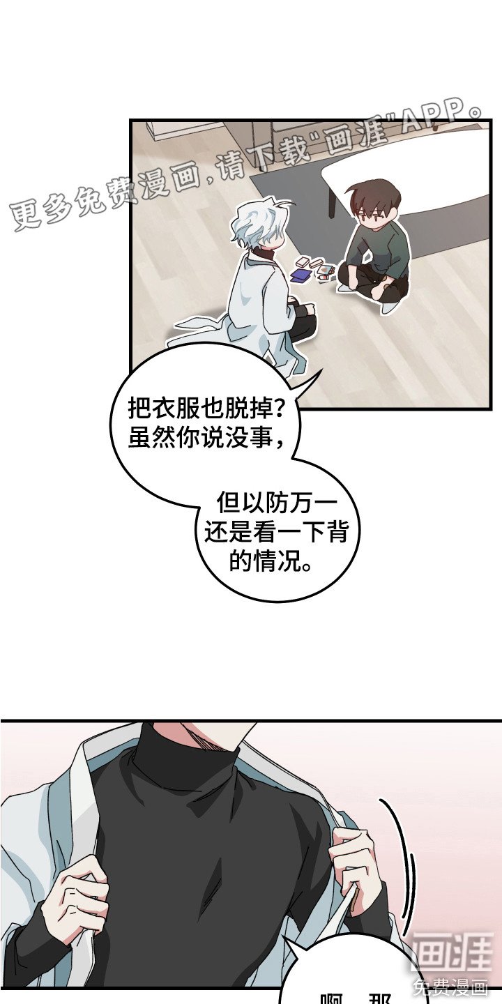 第9章：咕咕叫