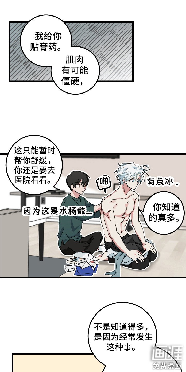 第9章：咕咕叫