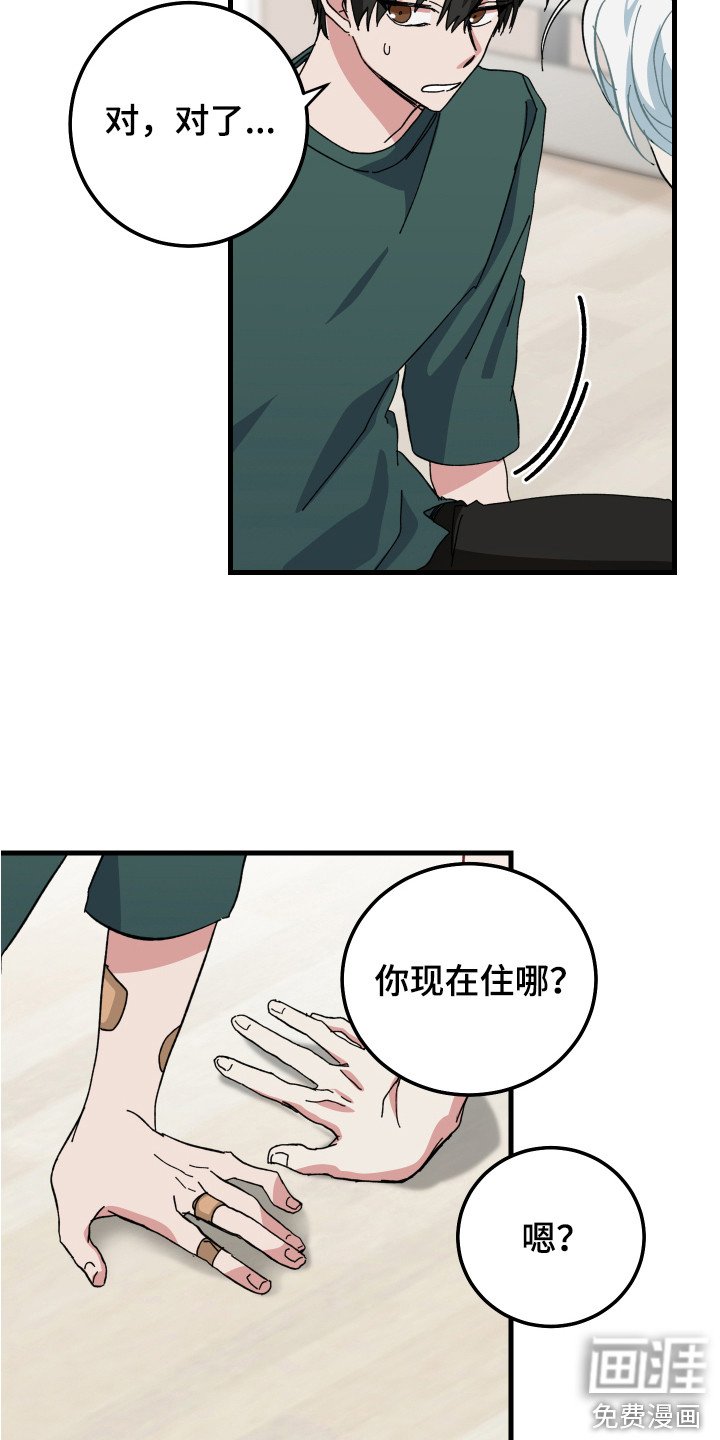 第9章：咕咕叫