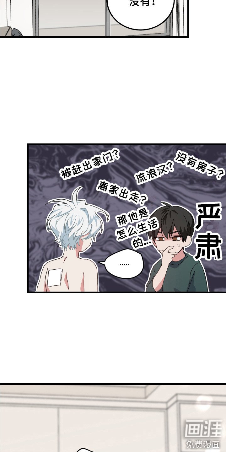 第9章：咕咕叫