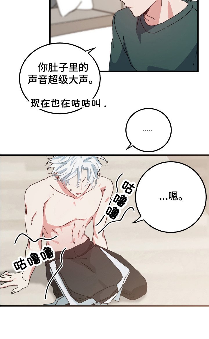 第9章：咕咕叫