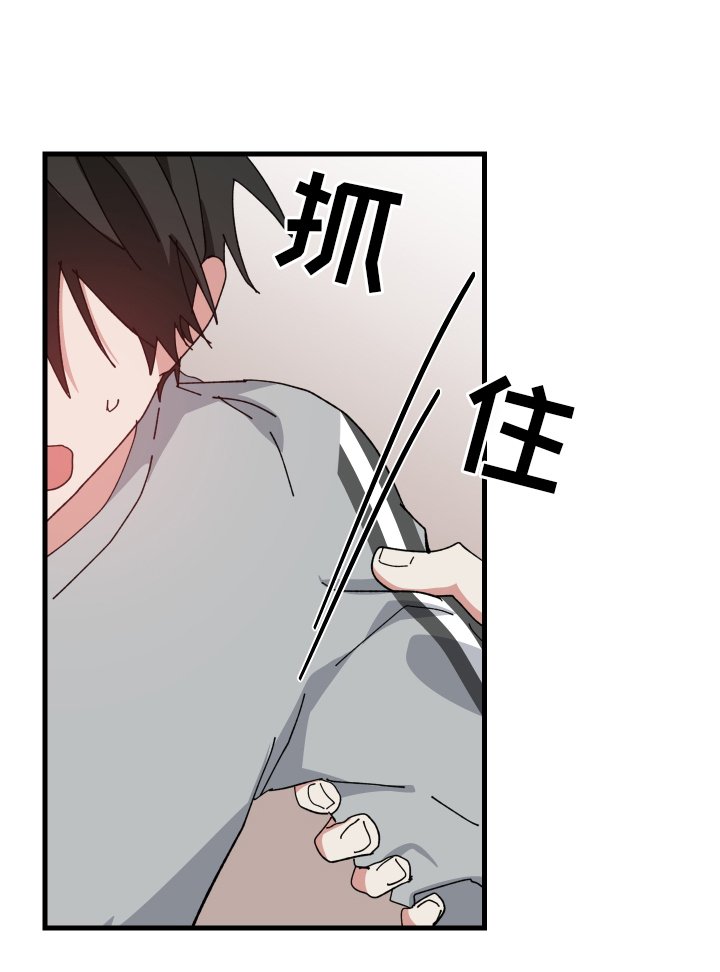 第90章：意外