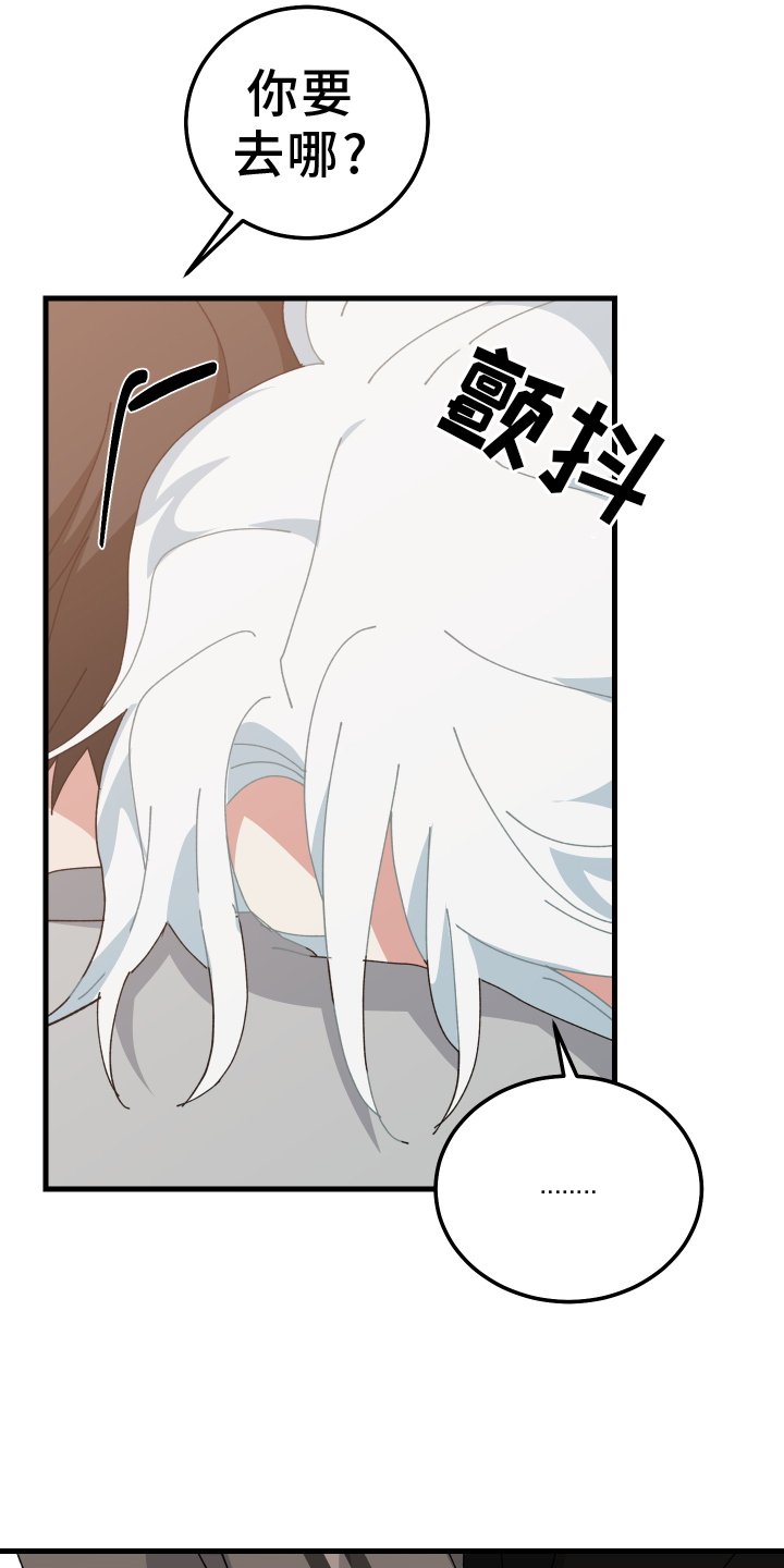 第90章：意外