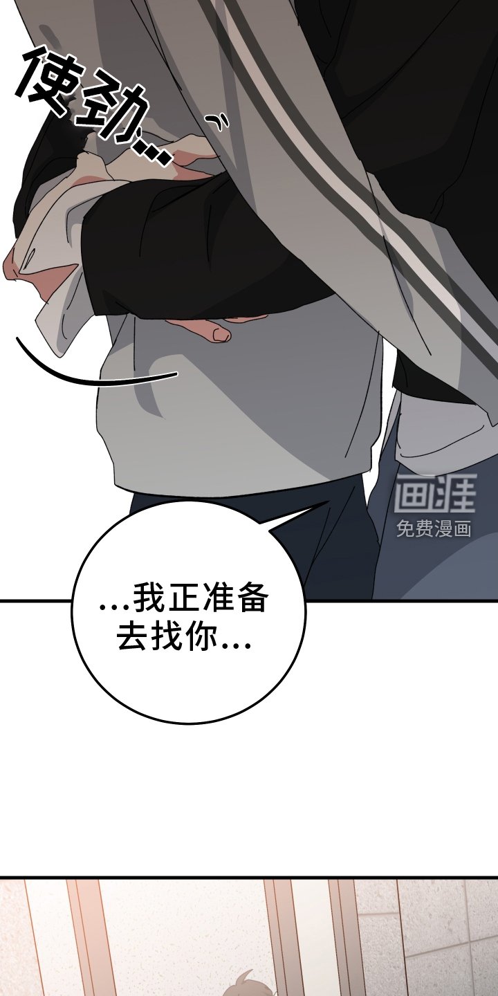 第90章：意外