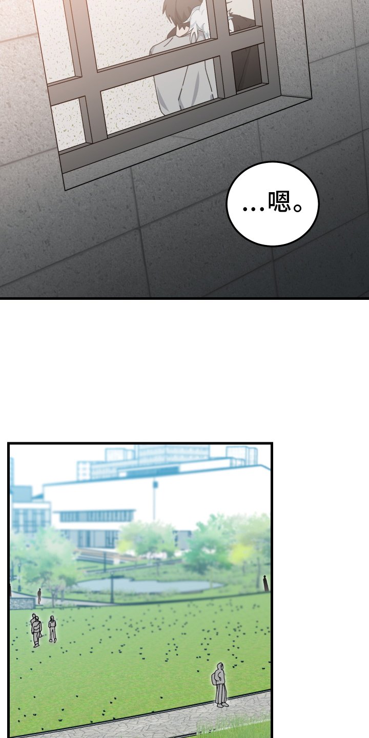 第90章：意外