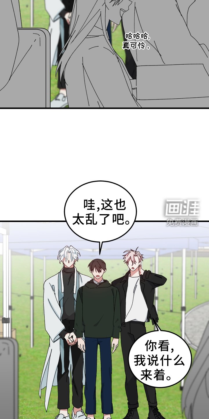 第90章：意外