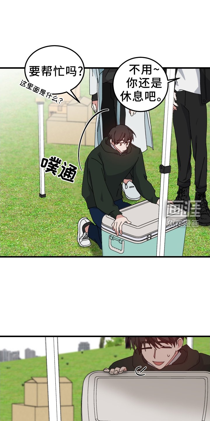 第90章：意外