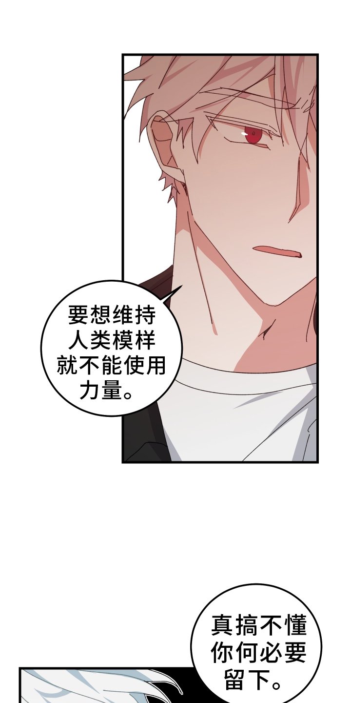 第90章：意外