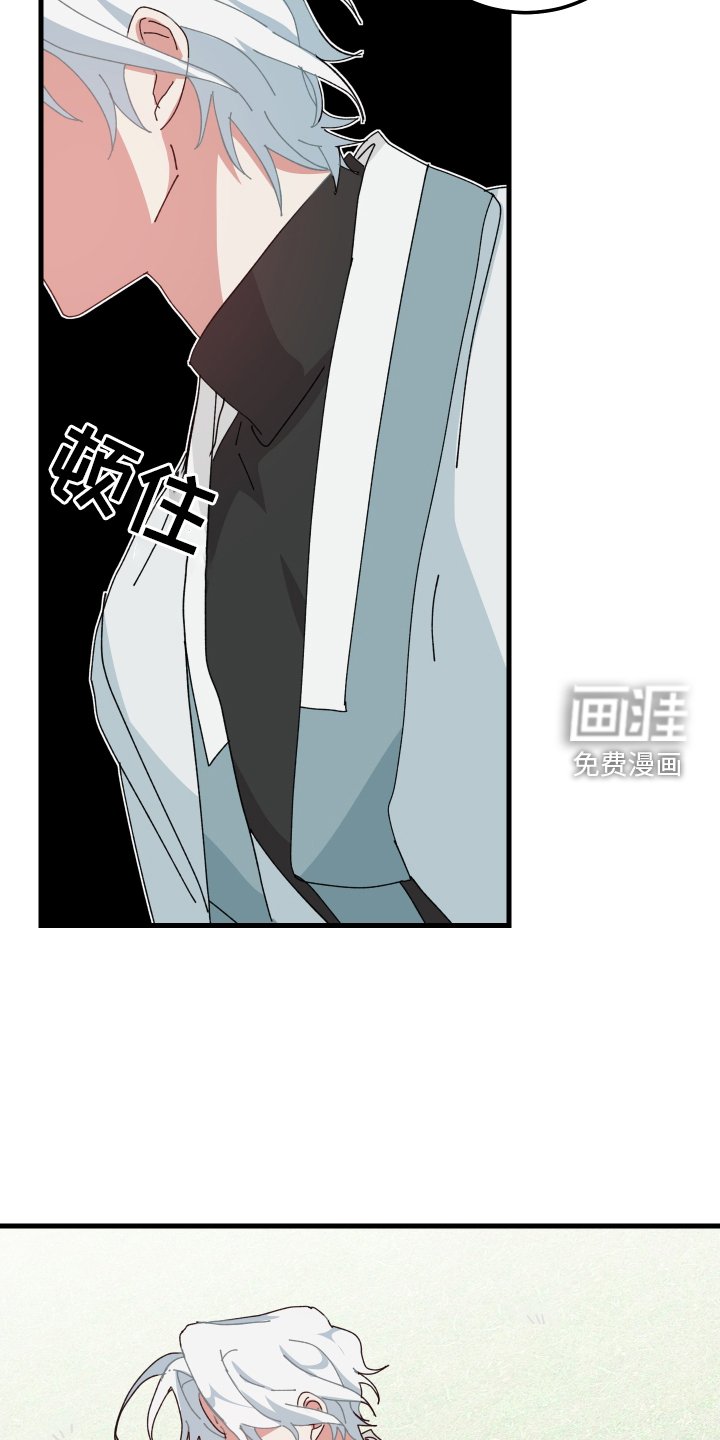 第90章：意外
