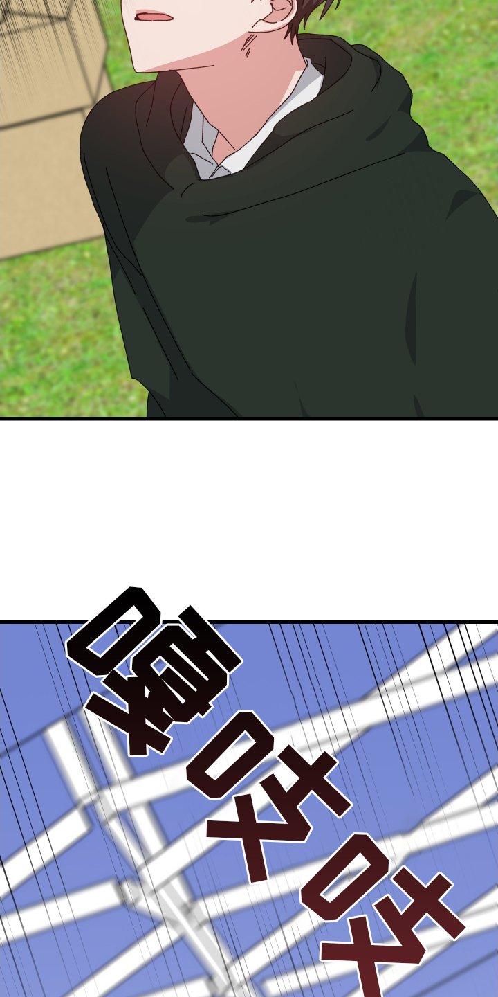 第90章：意外