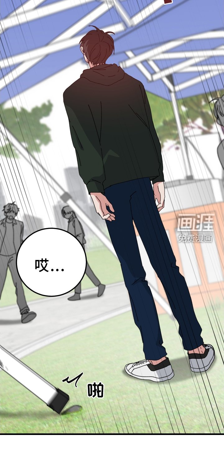 第90章：意外
