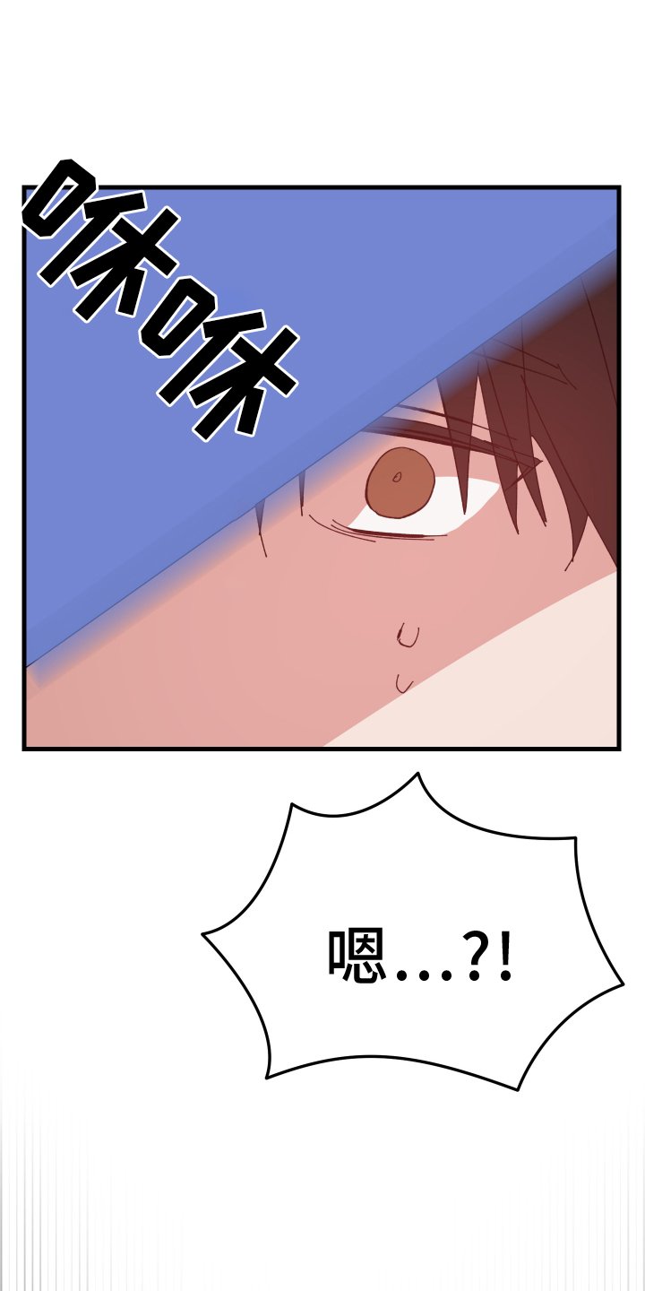 第90章：意外