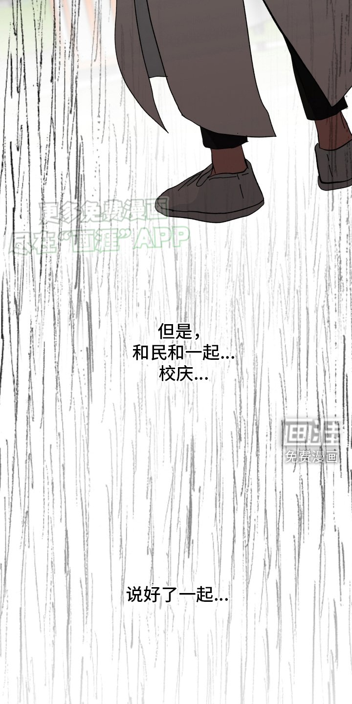 第91章：重要