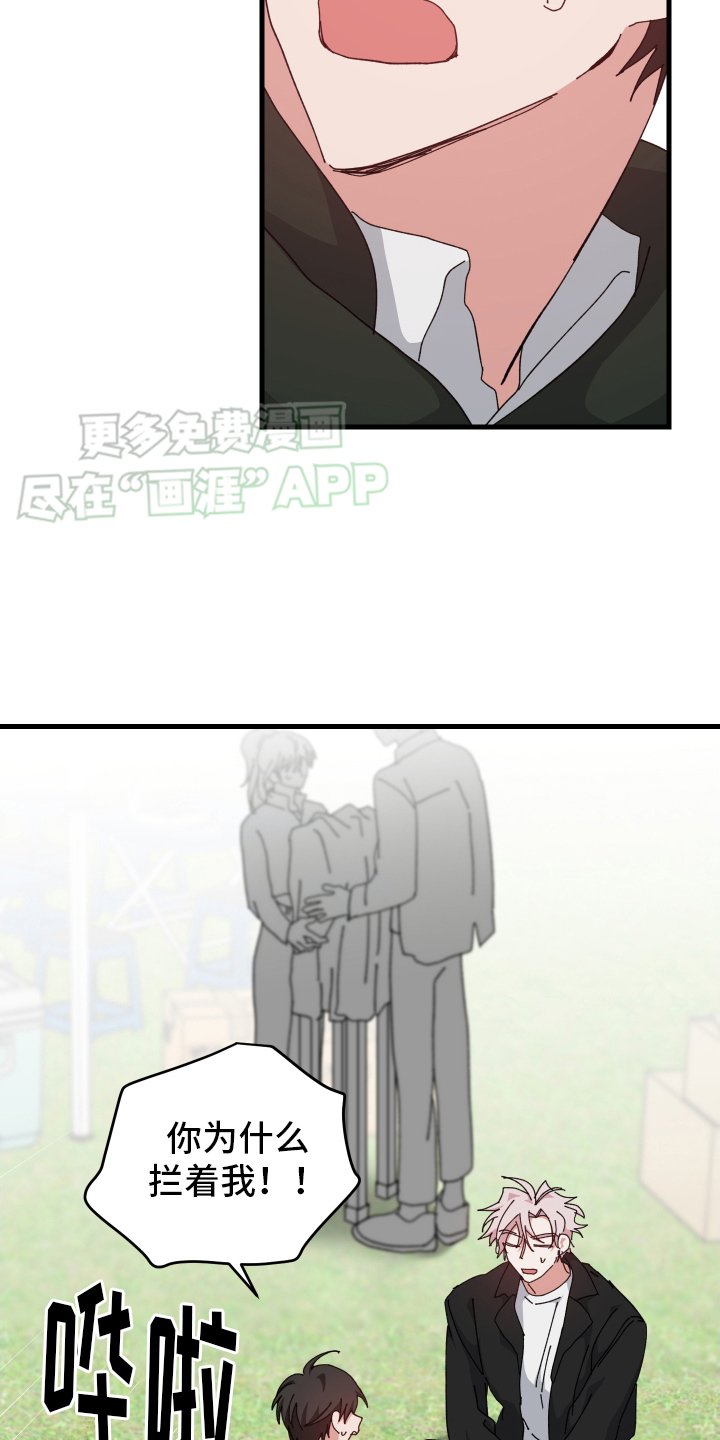 第91章：重要