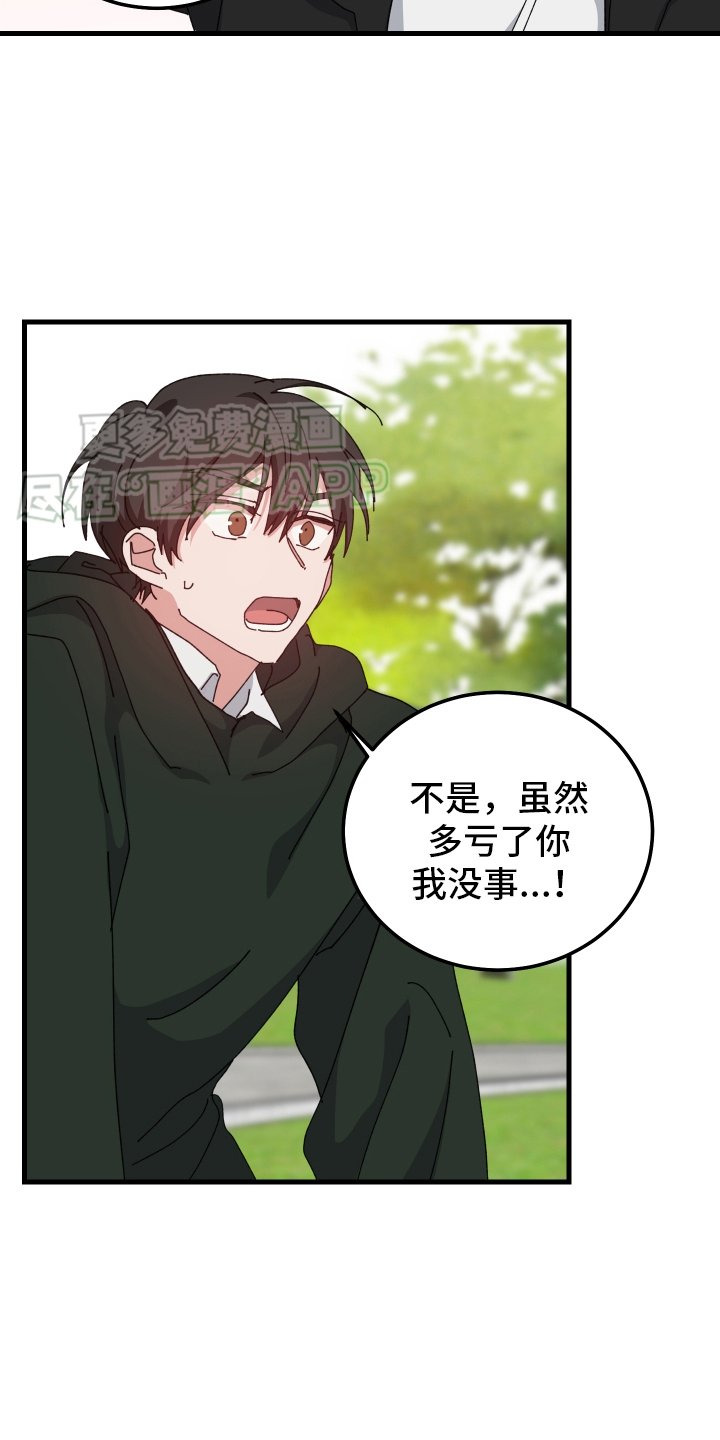 第91章：重要