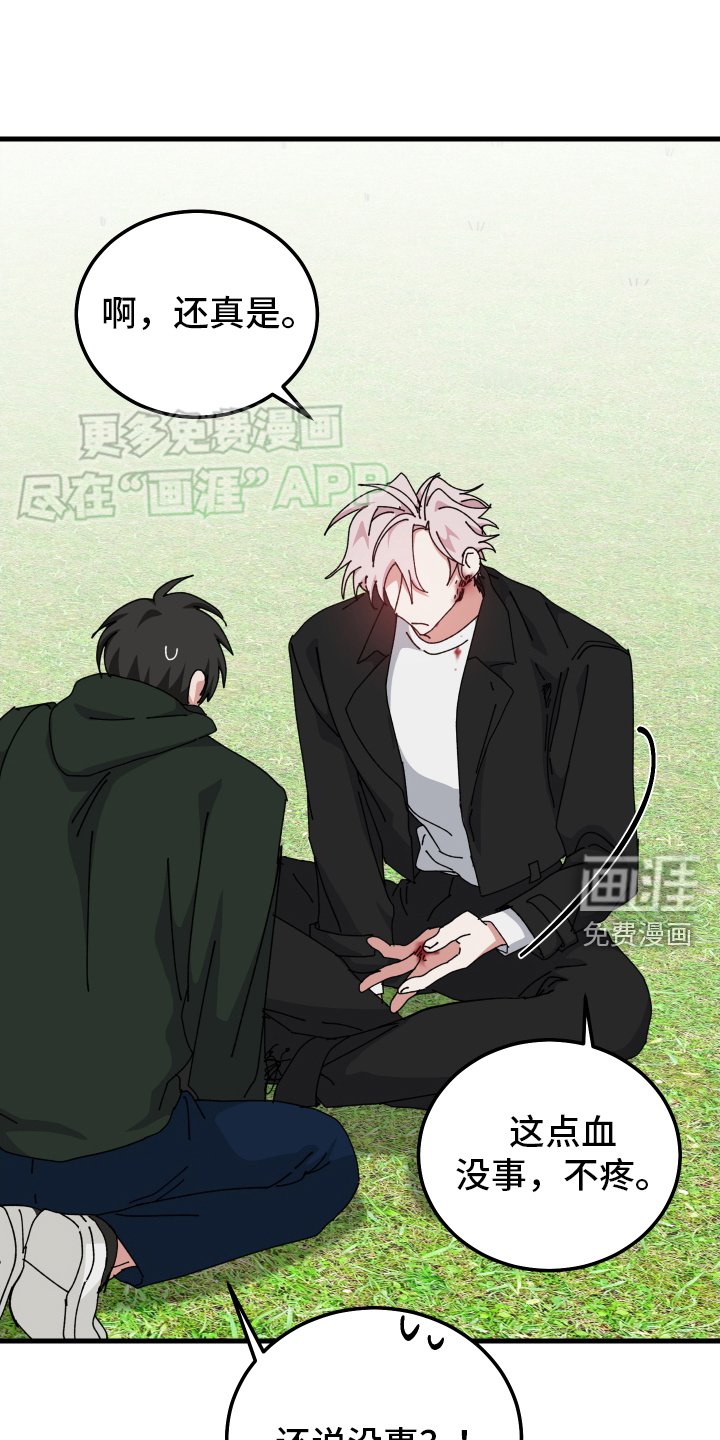 第91章：重要