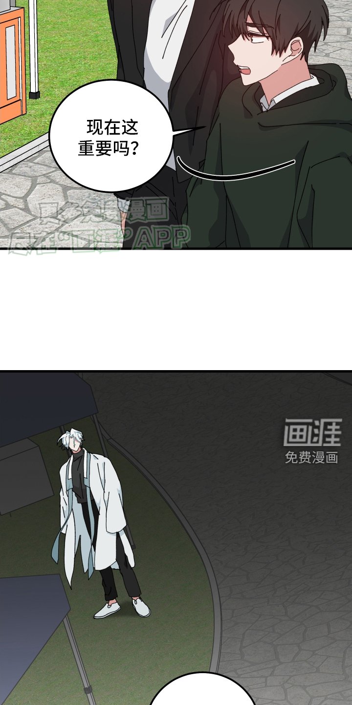 第91章：重要