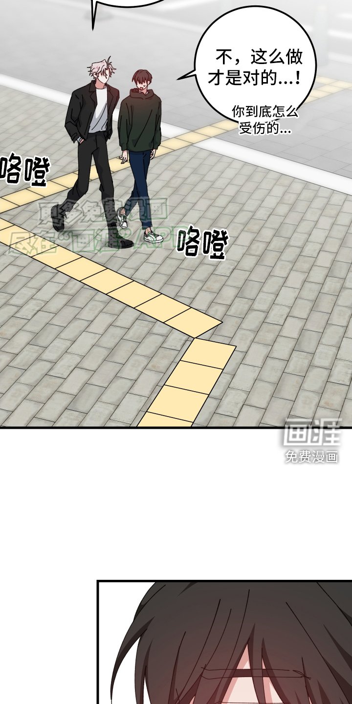 第92章： 回去
