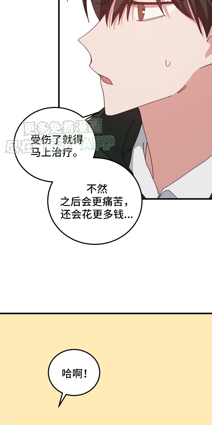 第92章： 回去