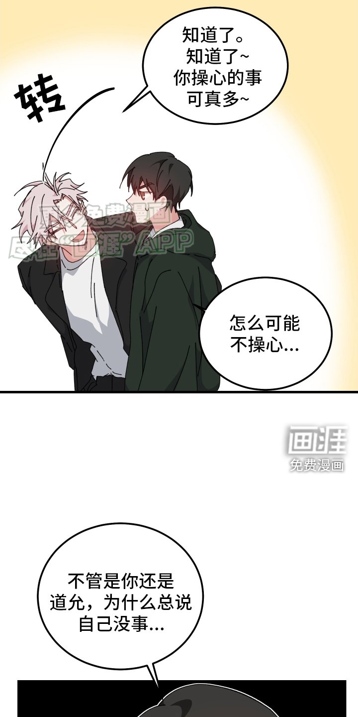 第92章： 回去