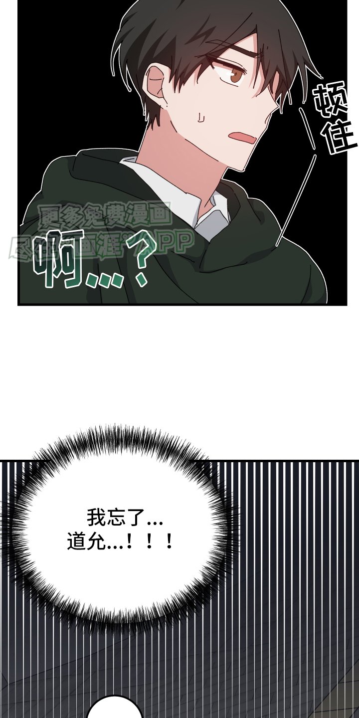 第92章： 回去