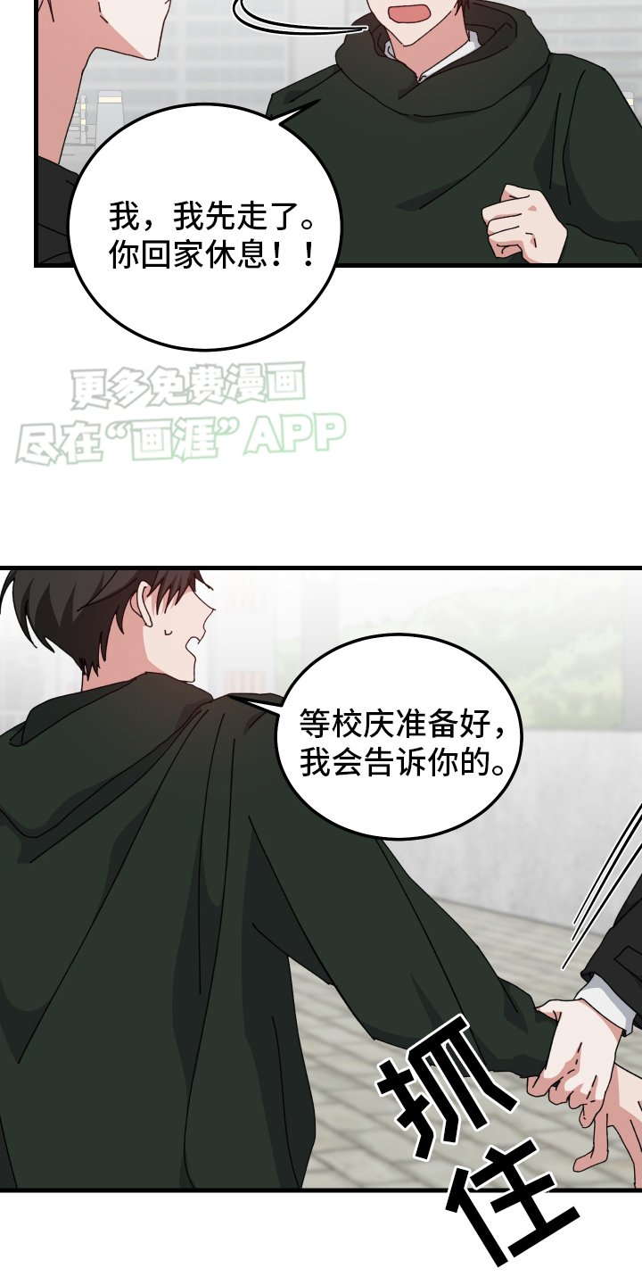 第92章： 回去