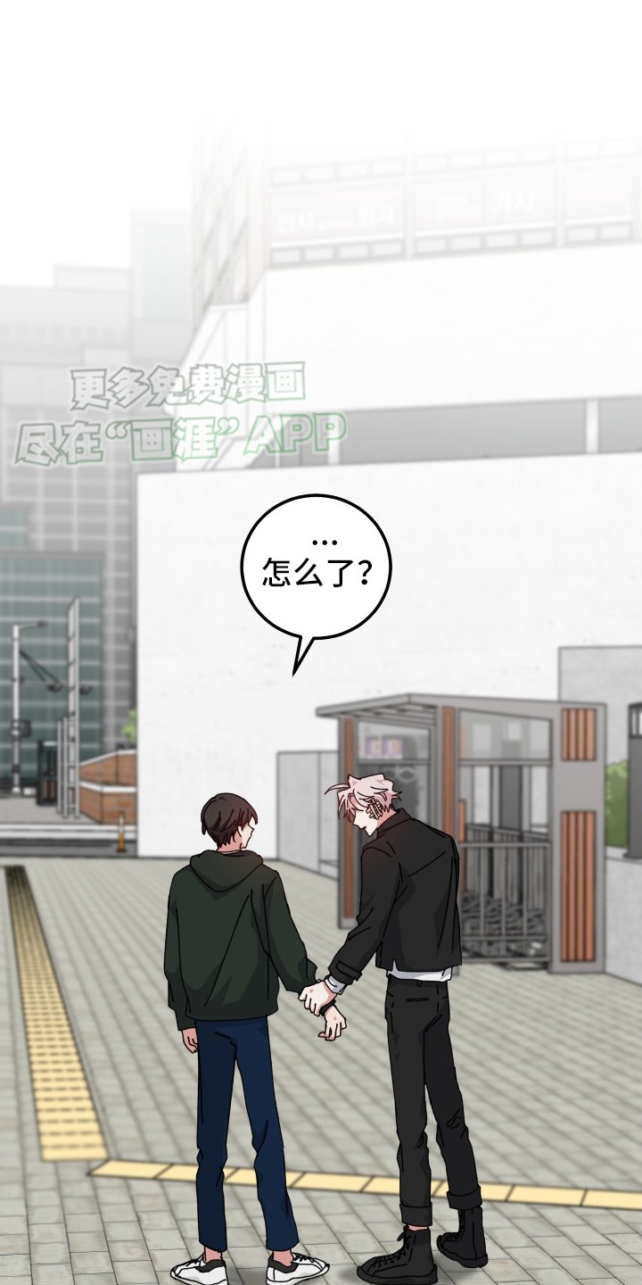 第92章： 回去