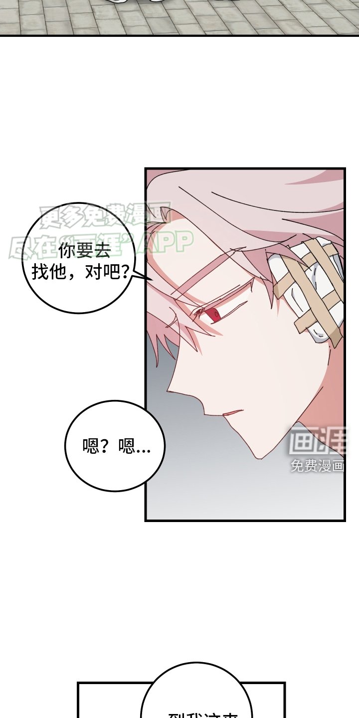 第92章： 回去