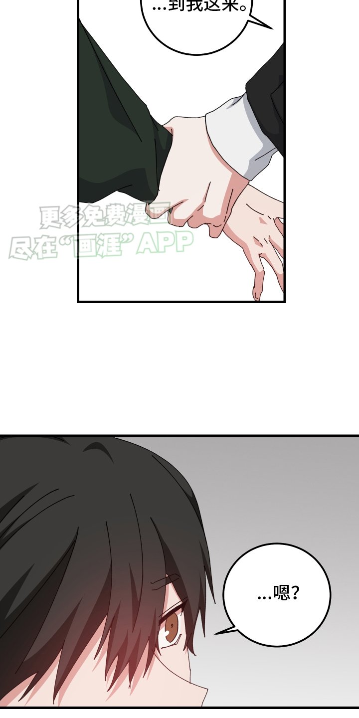 第92章： 回去