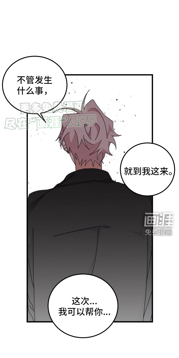 第92章： 回去
