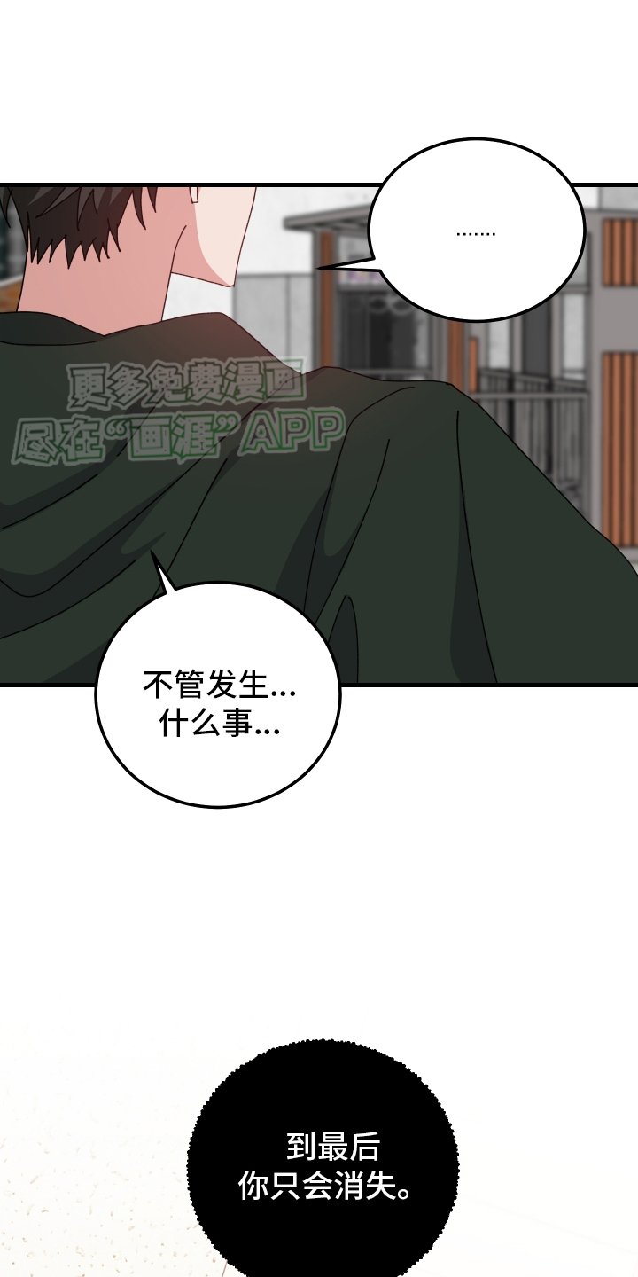 第92章： 回去