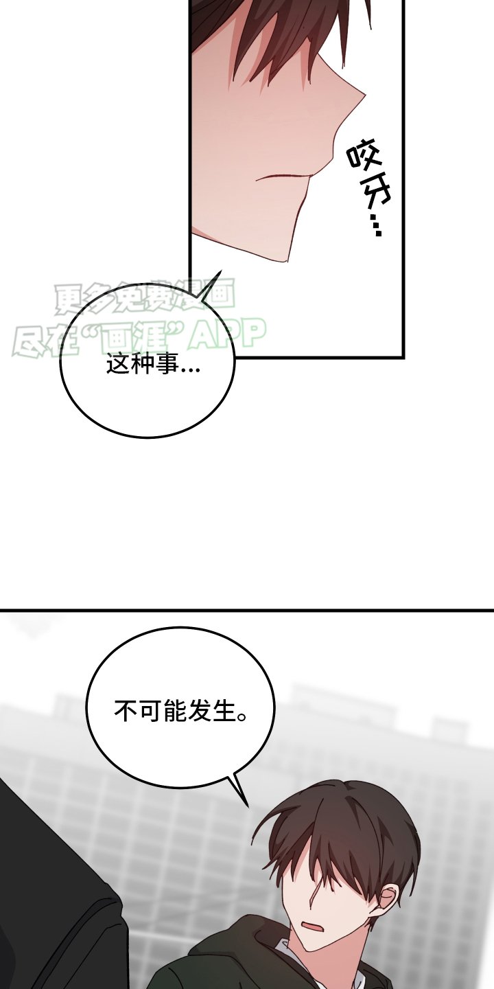 第92章： 回去