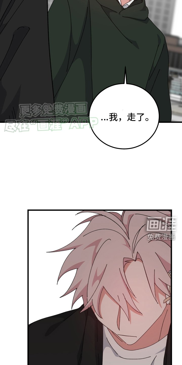 第92章： 回去