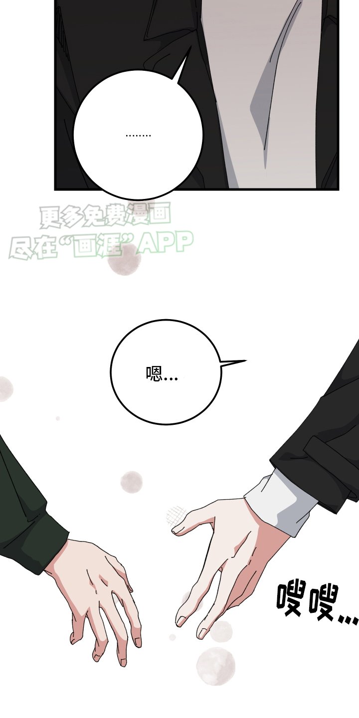 第92章： 回去