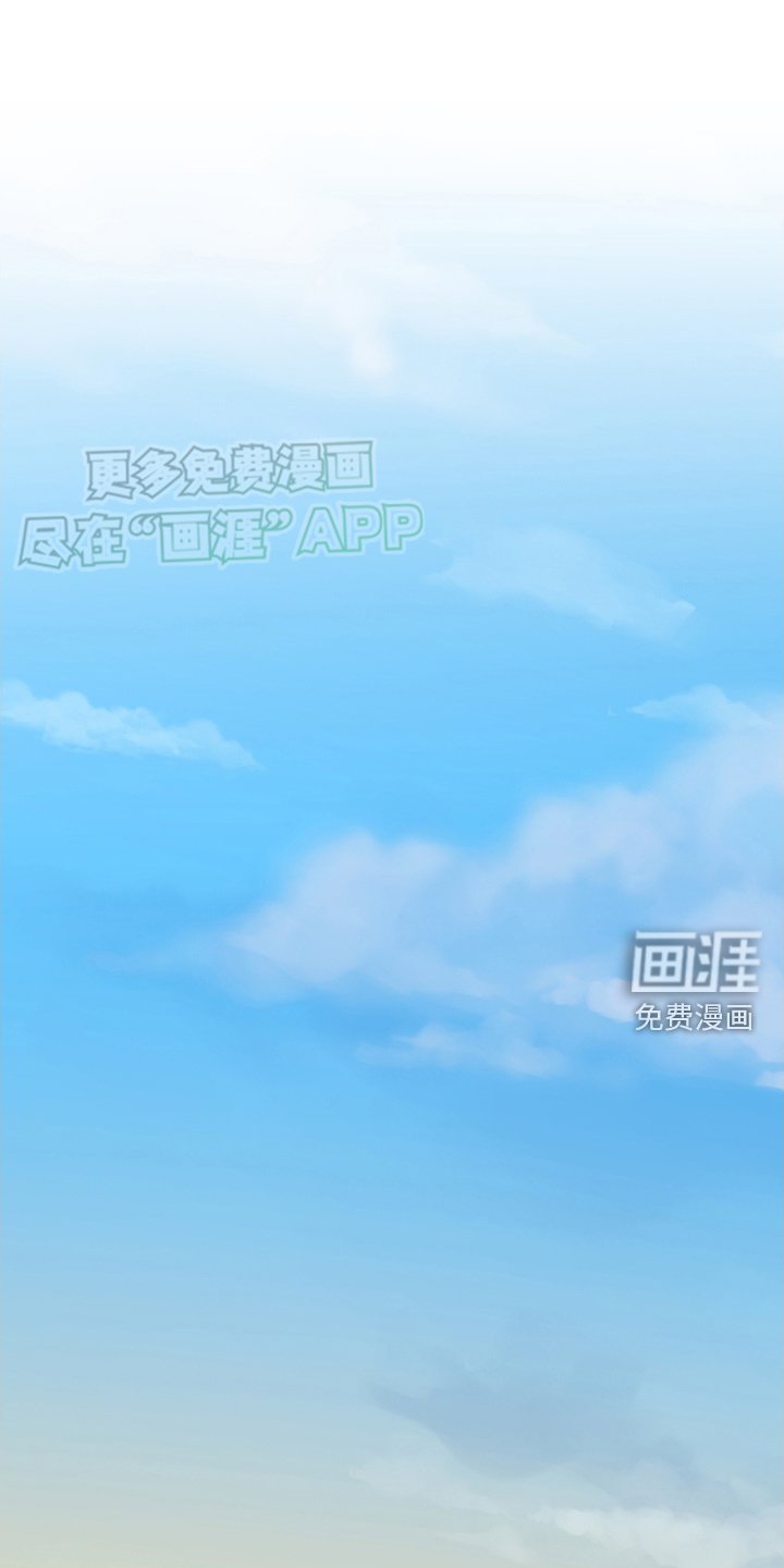 第92章： 回去