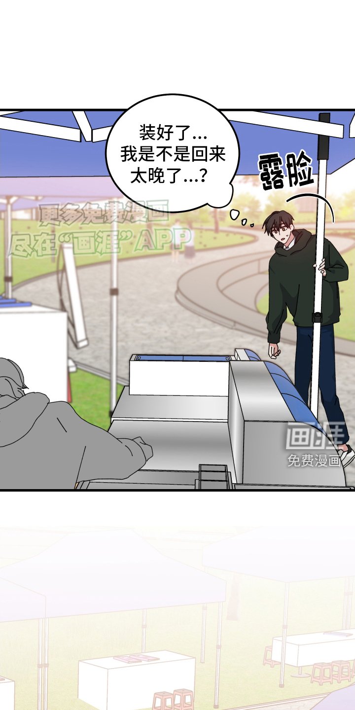 第92章： 回去