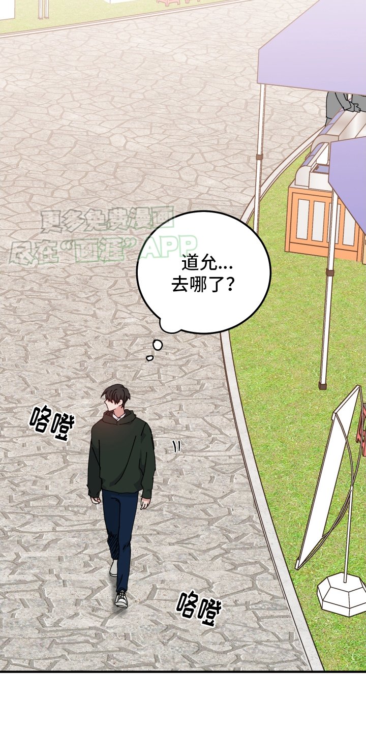 第92章： 回去