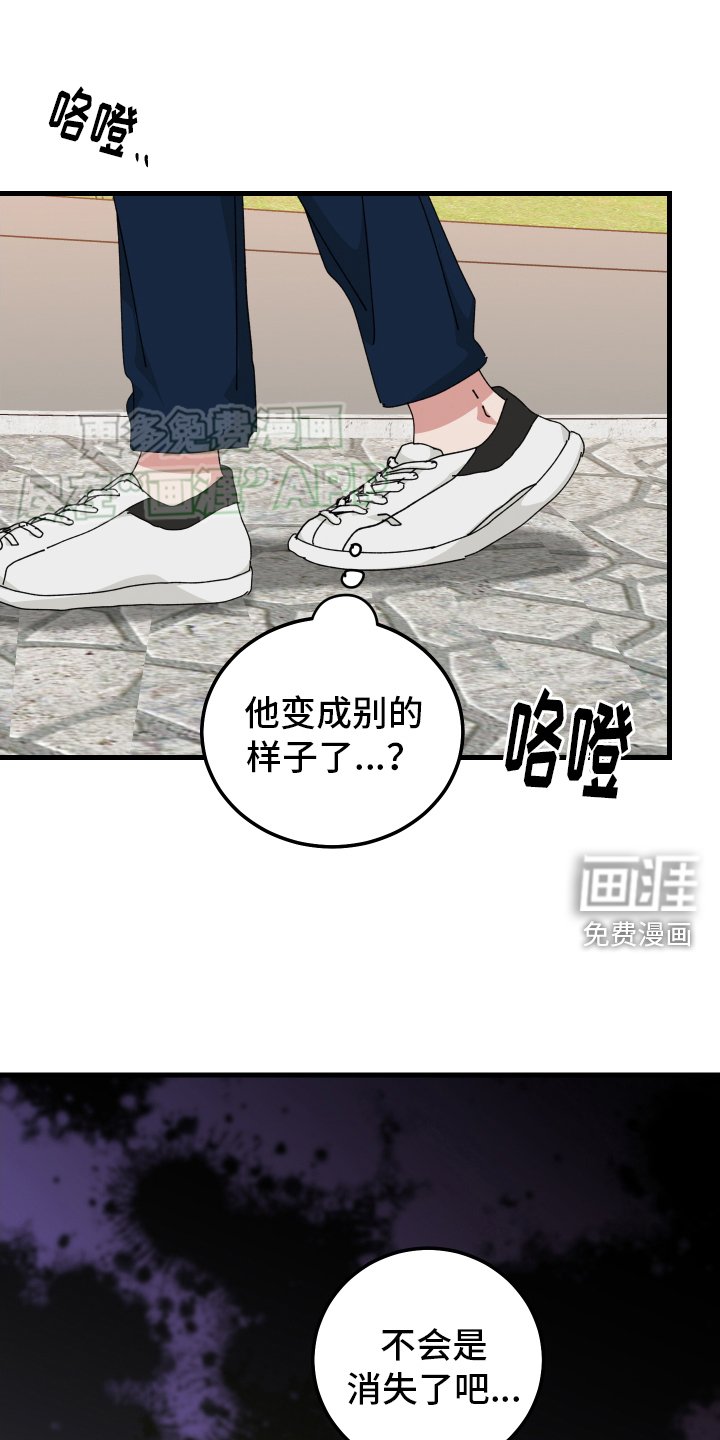 第92章： 回去