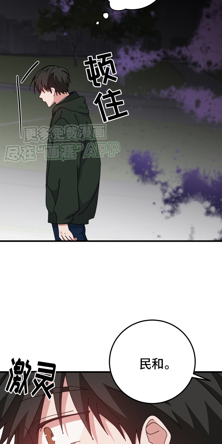 第92章： 回去