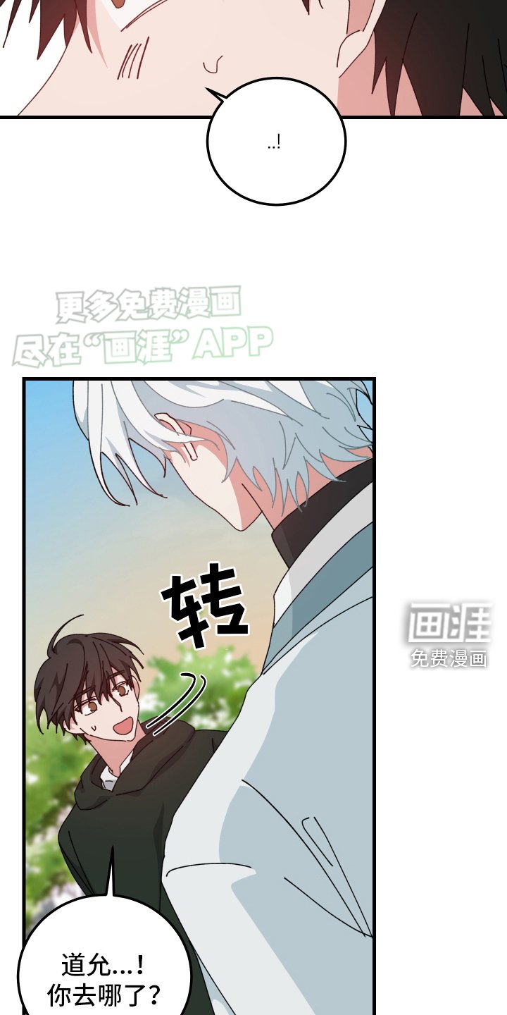第92章： 回去